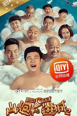 国产午夜精品久久久久婷婷